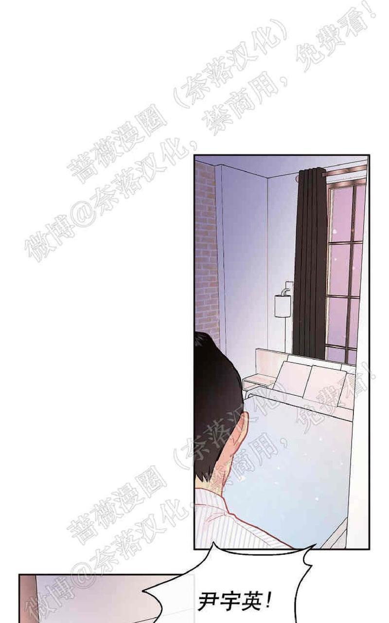 勾引alpha的方法[耽美]韩漫全集-第55话无删减无遮挡章节图片 