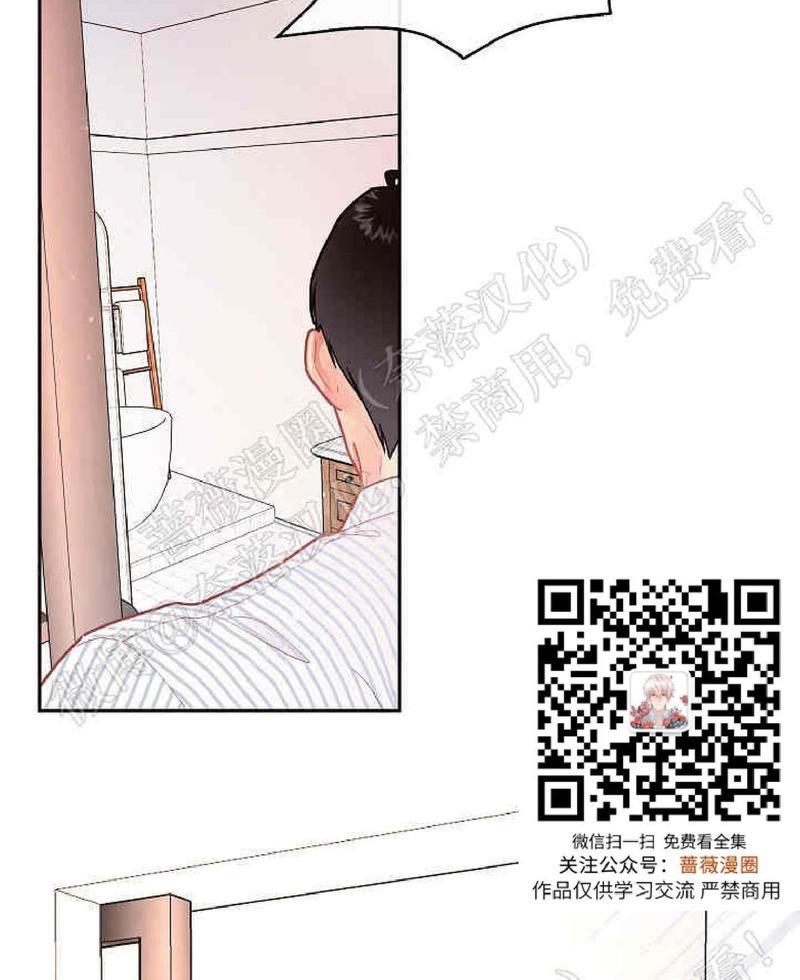 勾引alpha的方法[耽美]韩漫全集-第55话无删减无遮挡章节图片 