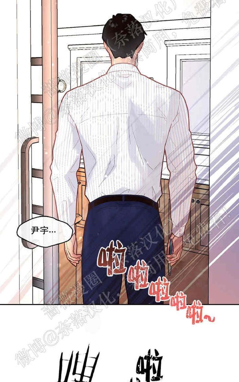 勾引alpha的方法[耽美]韩漫全集-第55话无删减无遮挡章节图片 