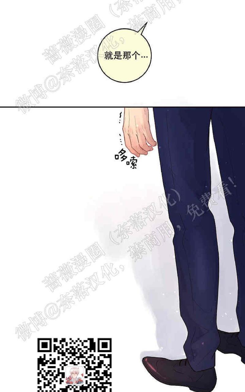 勾引alpha的方法[耽美]韩漫全集-第55话无删减无遮挡章节图片 