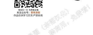 勾引alpha的方法[耽美]韩漫全集-第55话无删减无遮挡章节图片 