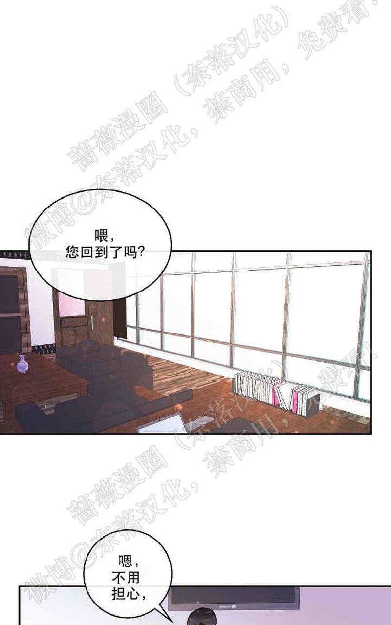 勾引alpha的方法[耽美]韩漫全集-第55话无删减无遮挡章节图片 