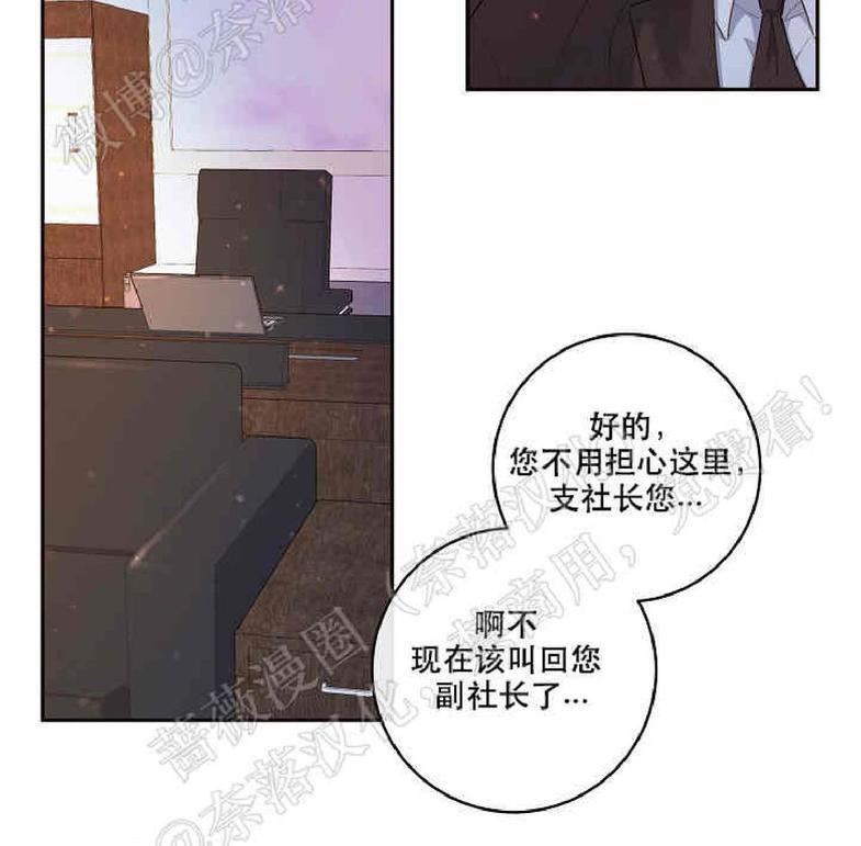 勾引alpha的方法[耽美]韩漫全集-第55话无删减无遮挡章节图片 