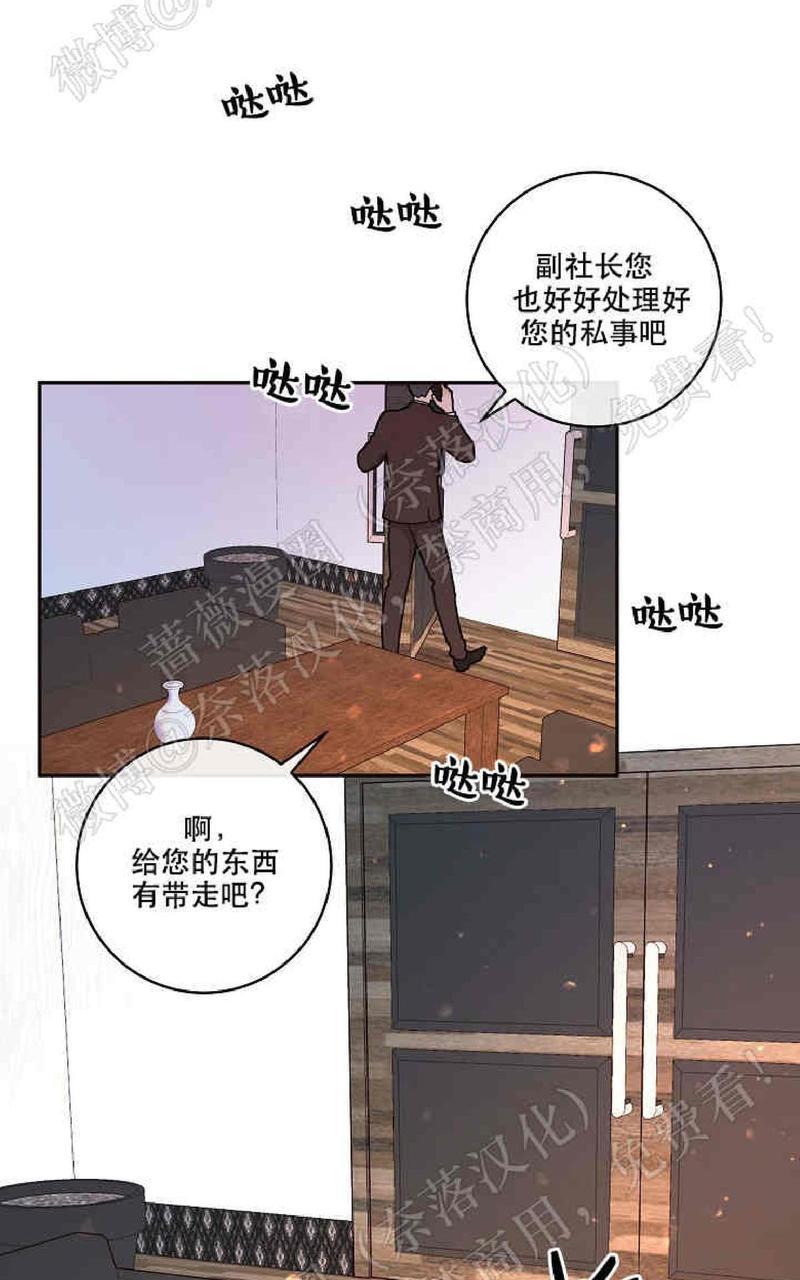 勾引alpha的方法[耽美]韩漫全集-第55话无删减无遮挡章节图片 