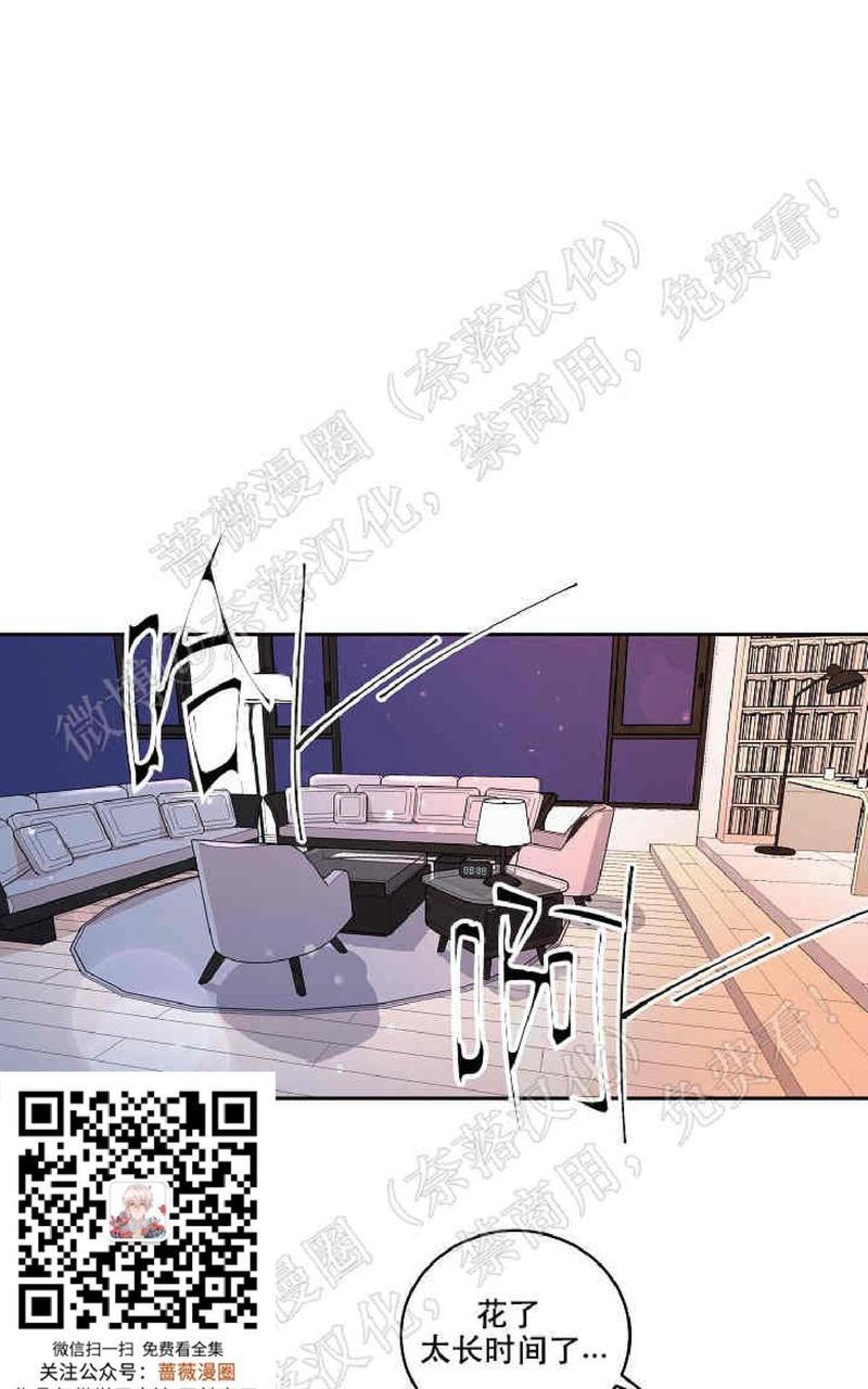 勾引alpha的方法[耽美]韩漫全集-第55话无删减无遮挡章节图片 
