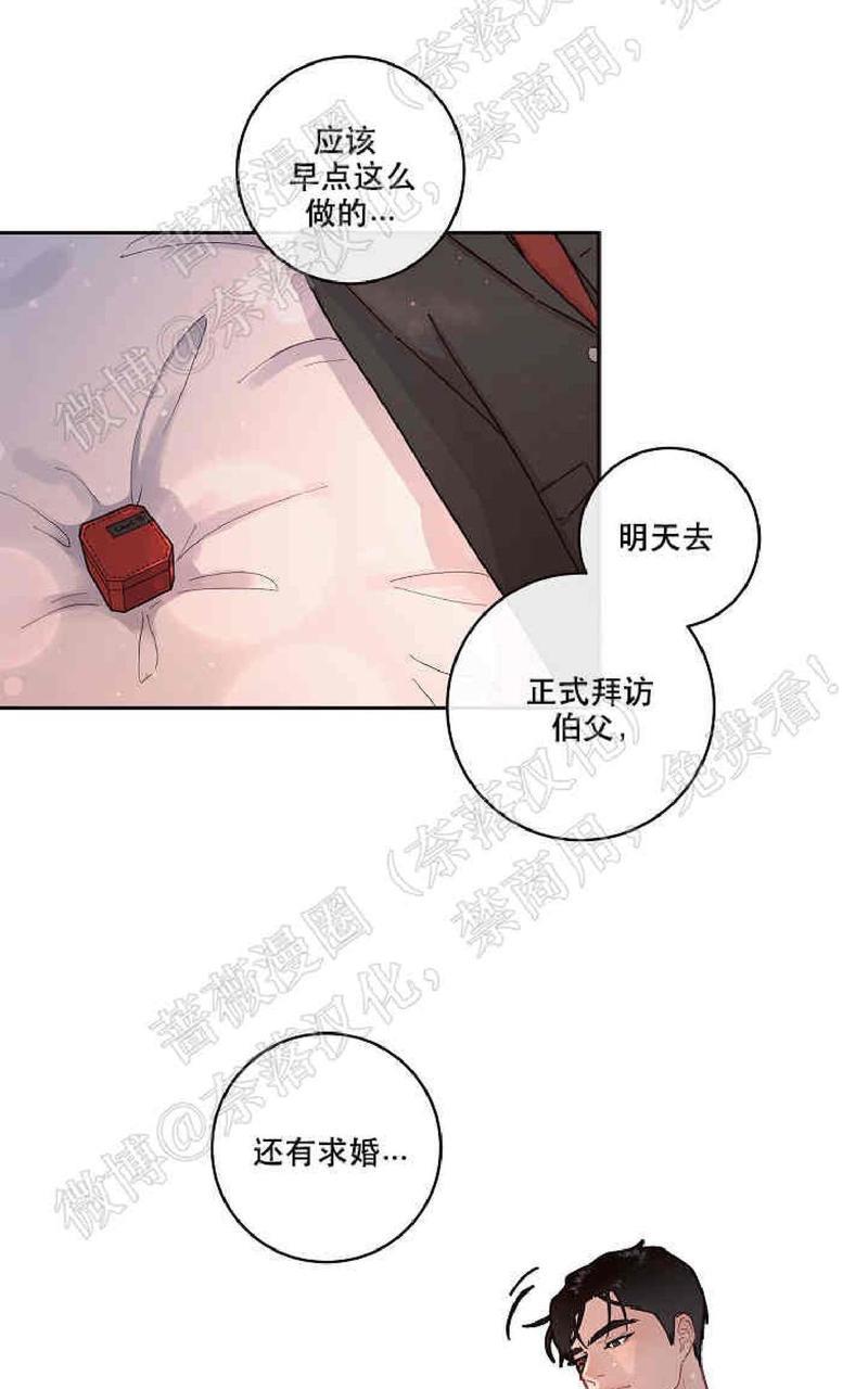 勾引alpha的方法[耽美]韩漫全集-第55话无删减无遮挡章节图片 