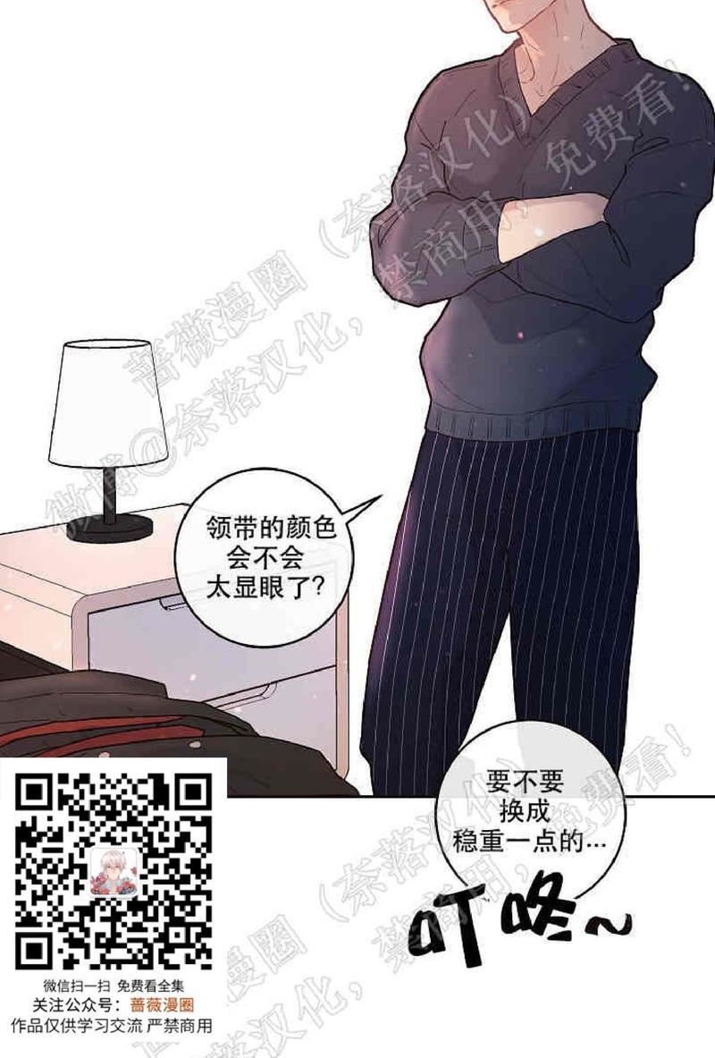 勾引alpha的方法[耽美]韩漫全集-第55话无删减无遮挡章节图片 