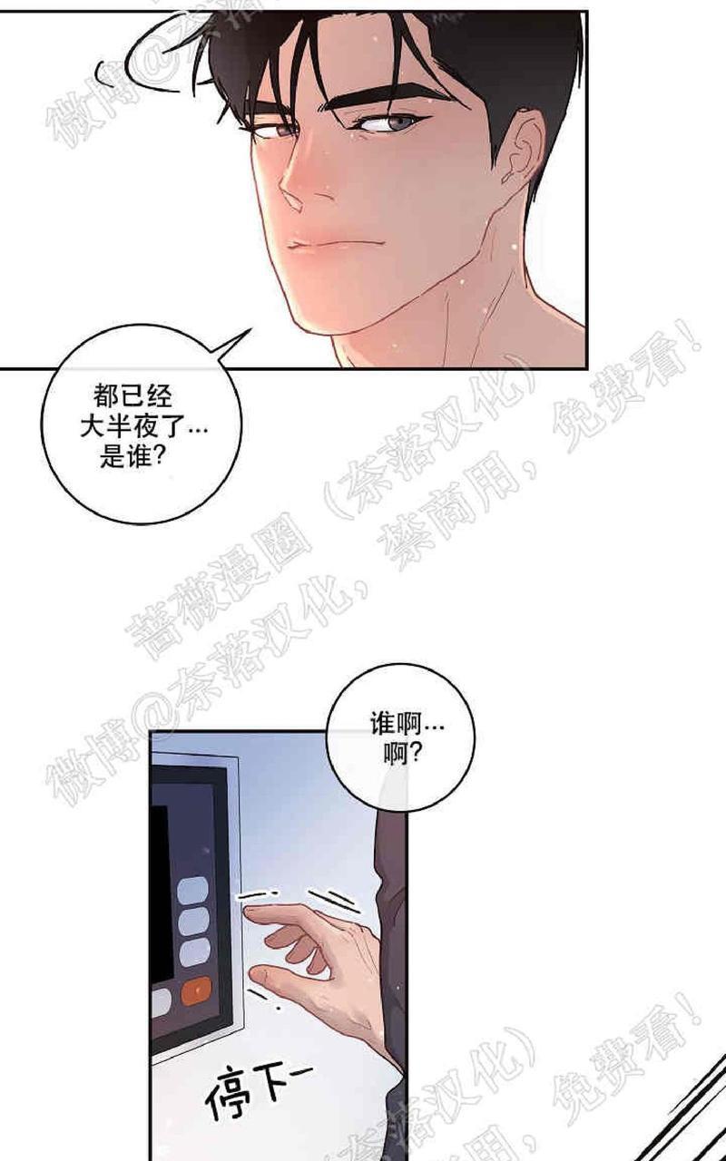 勾引alpha的方法[耽美]韩漫全集-第55话无删减无遮挡章节图片 