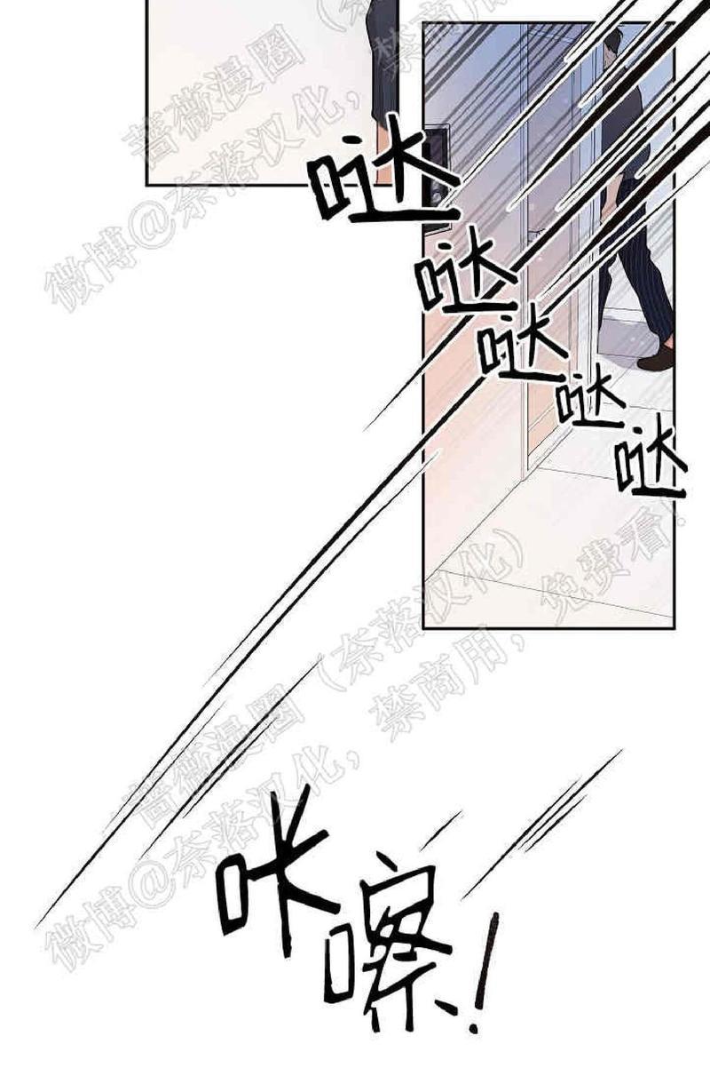 勾引alpha的方法[耽美]韩漫全集-第55话无删减无遮挡章节图片 