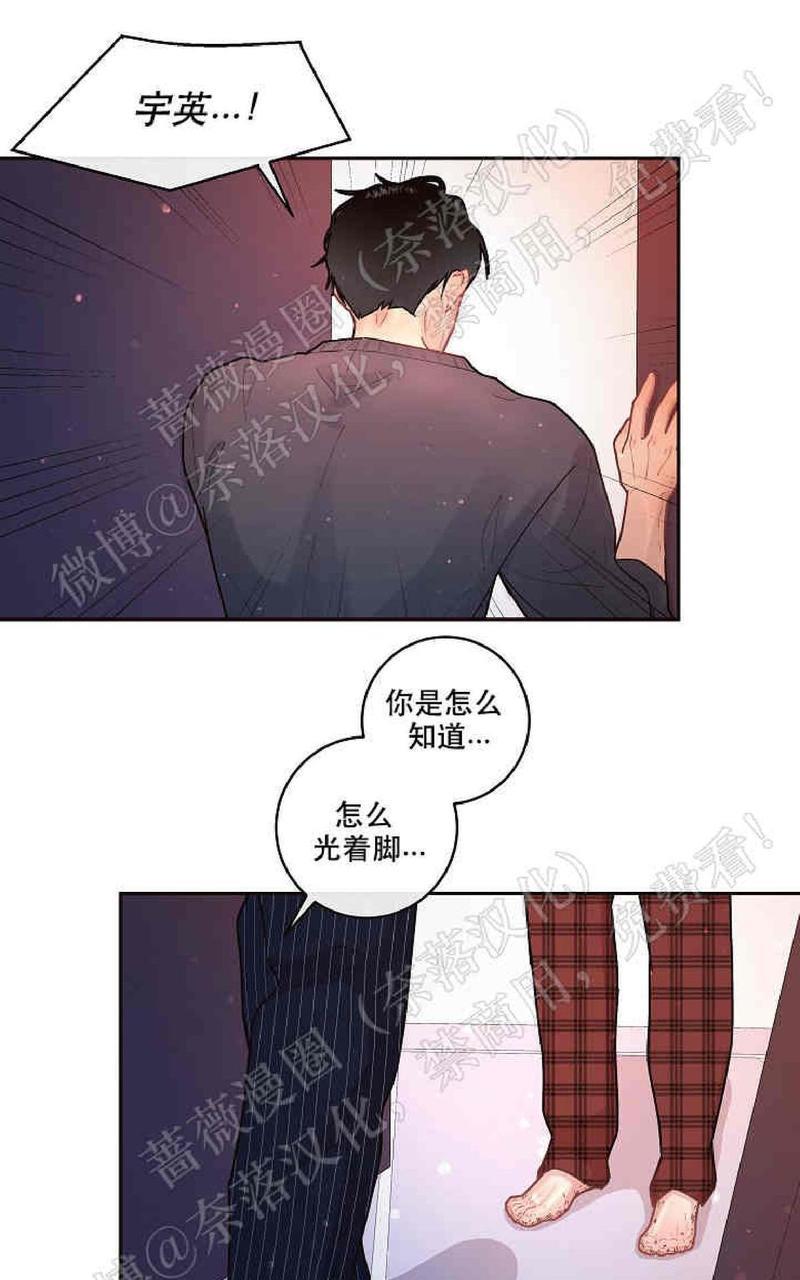 勾引alpha的方法[耽美]韩漫全集-第55话无删减无遮挡章节图片 