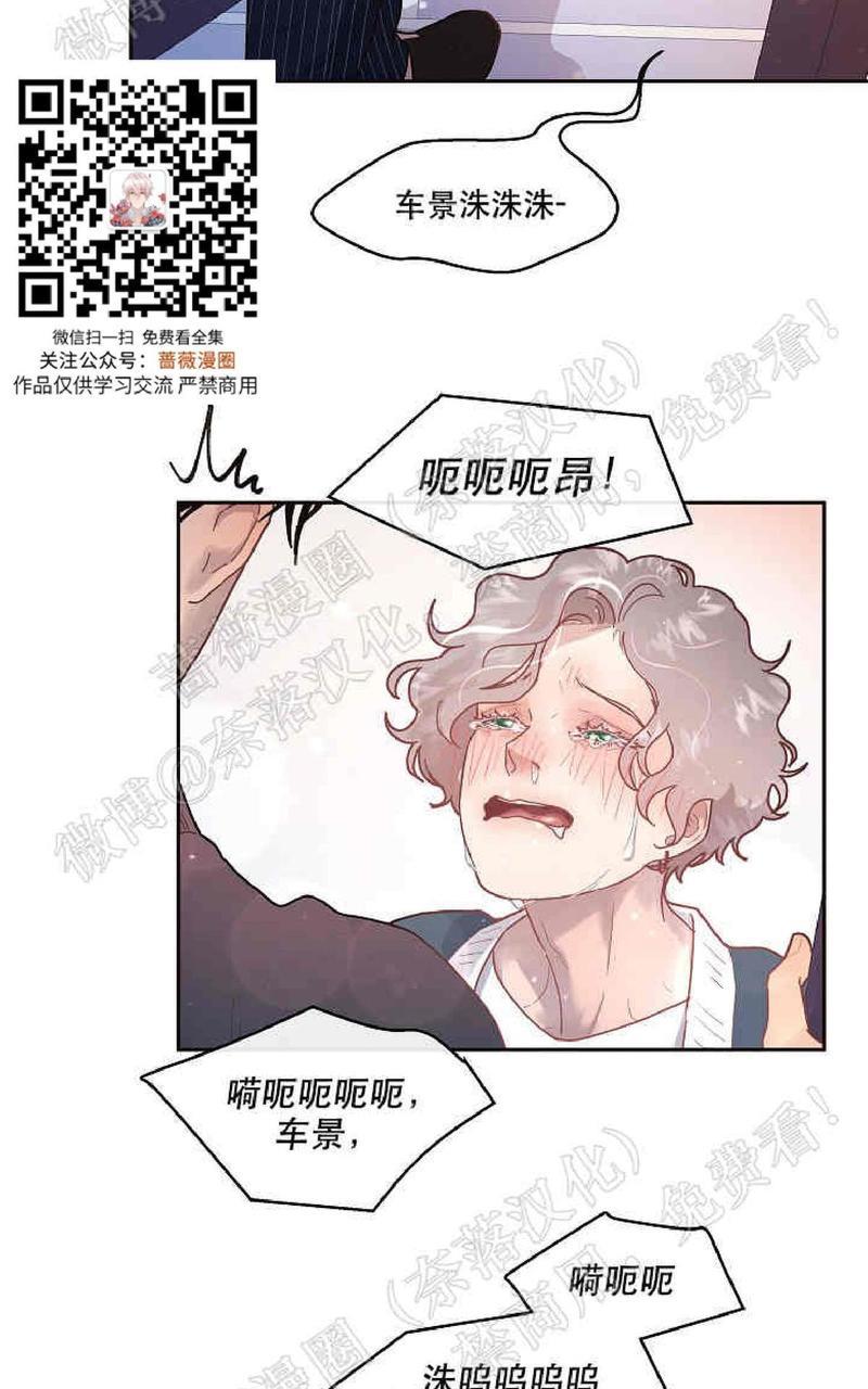 勾引alpha的方法[耽美]韩漫全集-第55话无删减无遮挡章节图片 