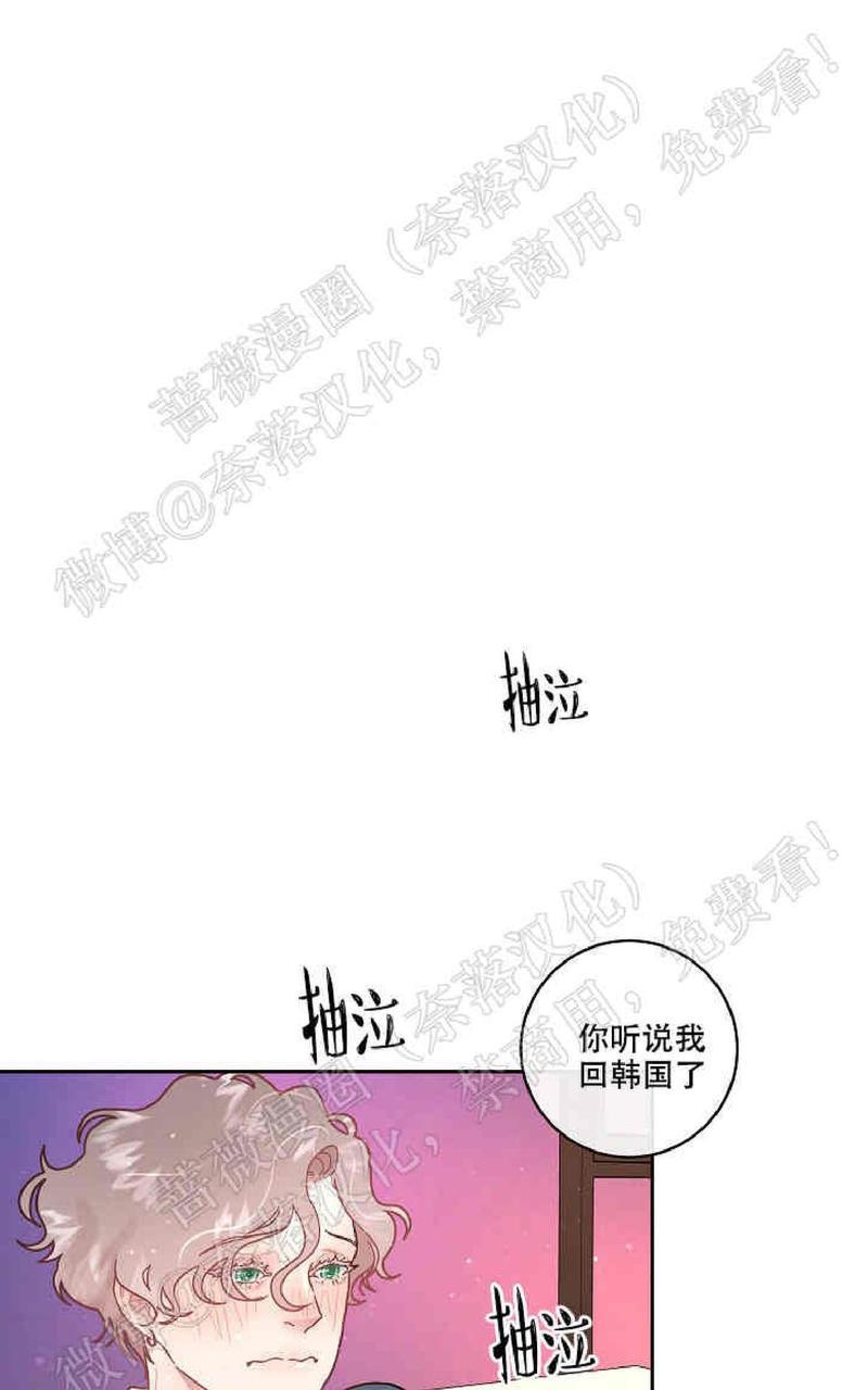 勾引alpha的方法[耽美]韩漫全集-第55话无删减无遮挡章节图片 