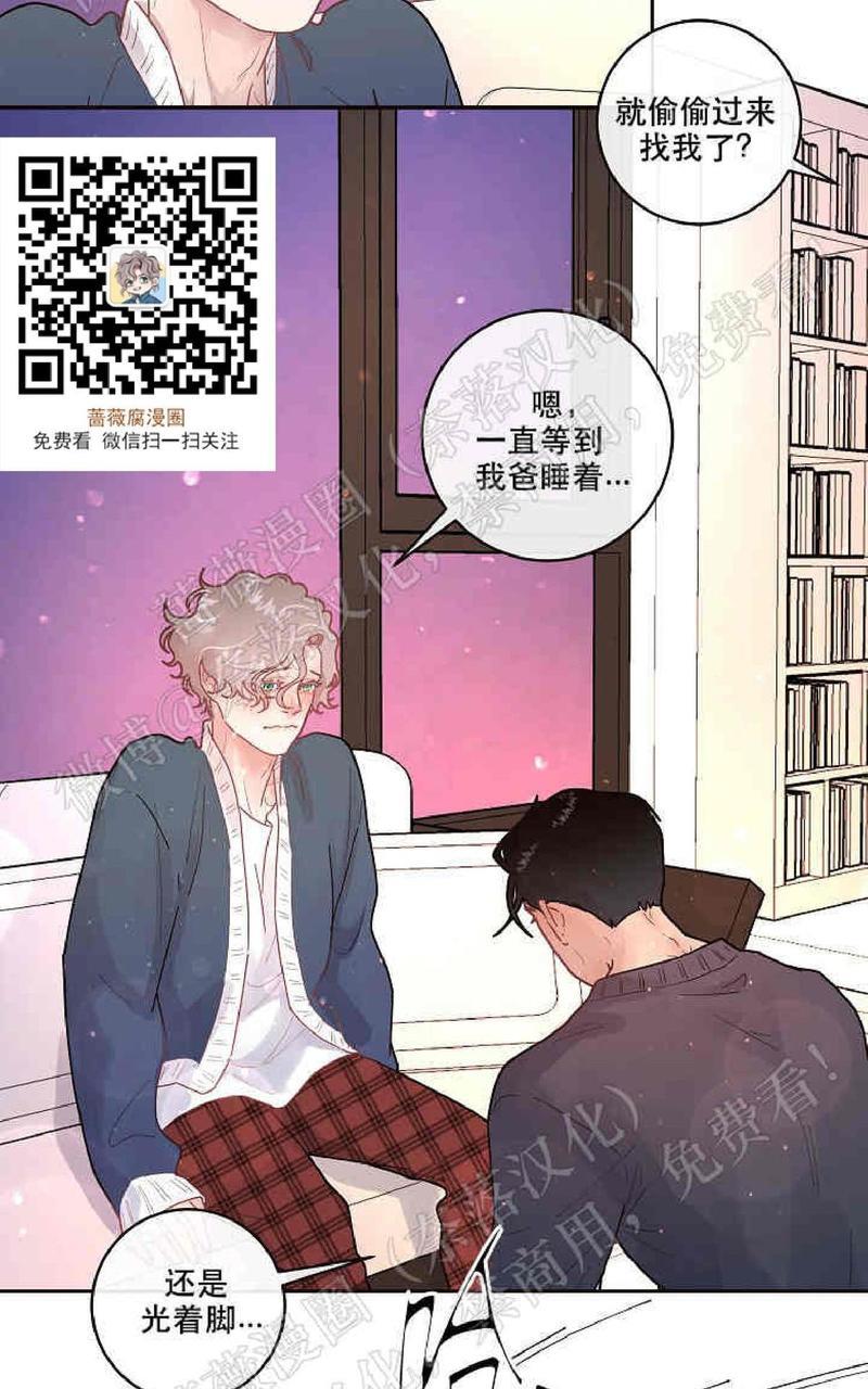 勾引alpha的方法[耽美]韩漫全集-第55话无删减无遮挡章节图片 