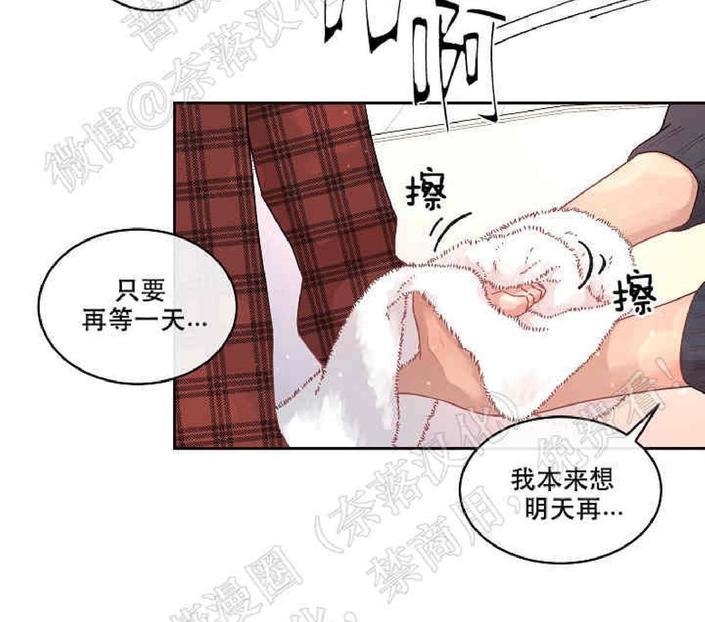 勾引alpha的方法[耽美]韩漫全集-第55话无删减无遮挡章节图片 