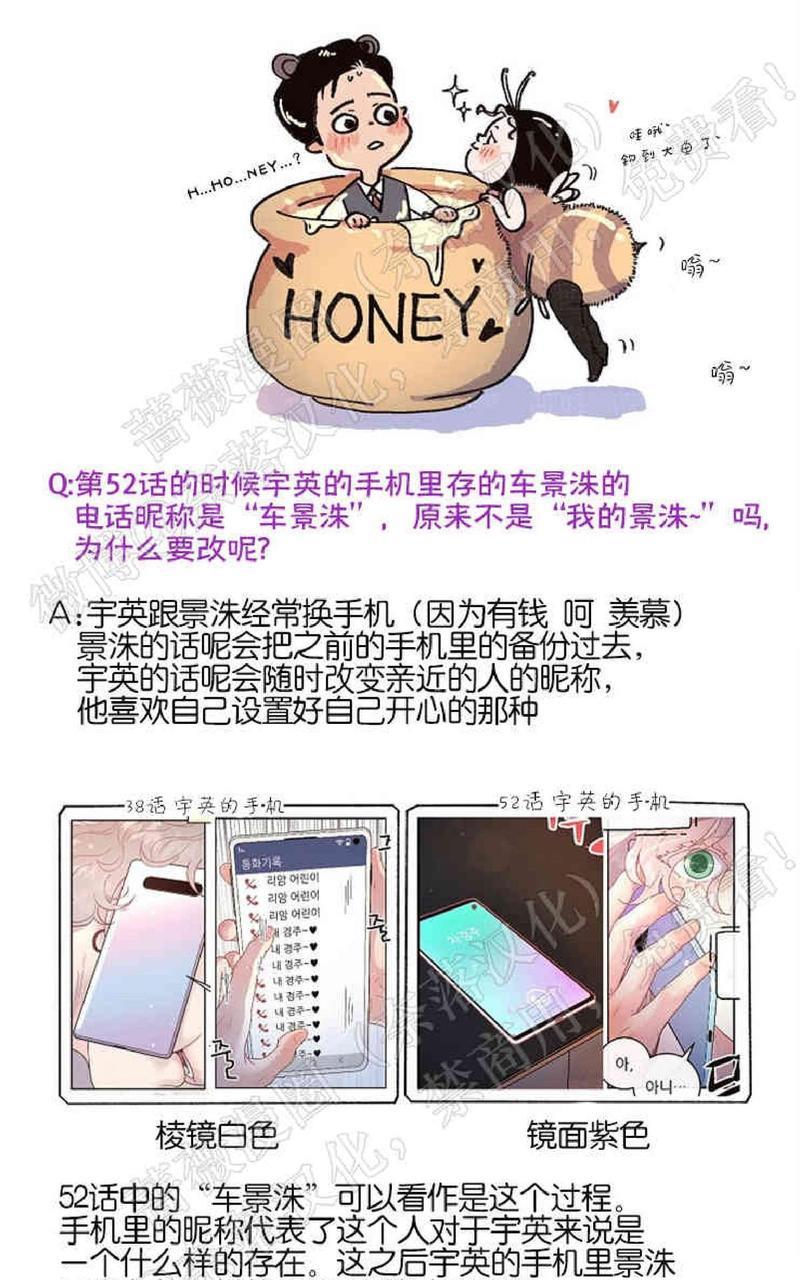 勾引alpha的方法[耽美]韩漫全集-第二季后记无删减无遮挡章节图片 