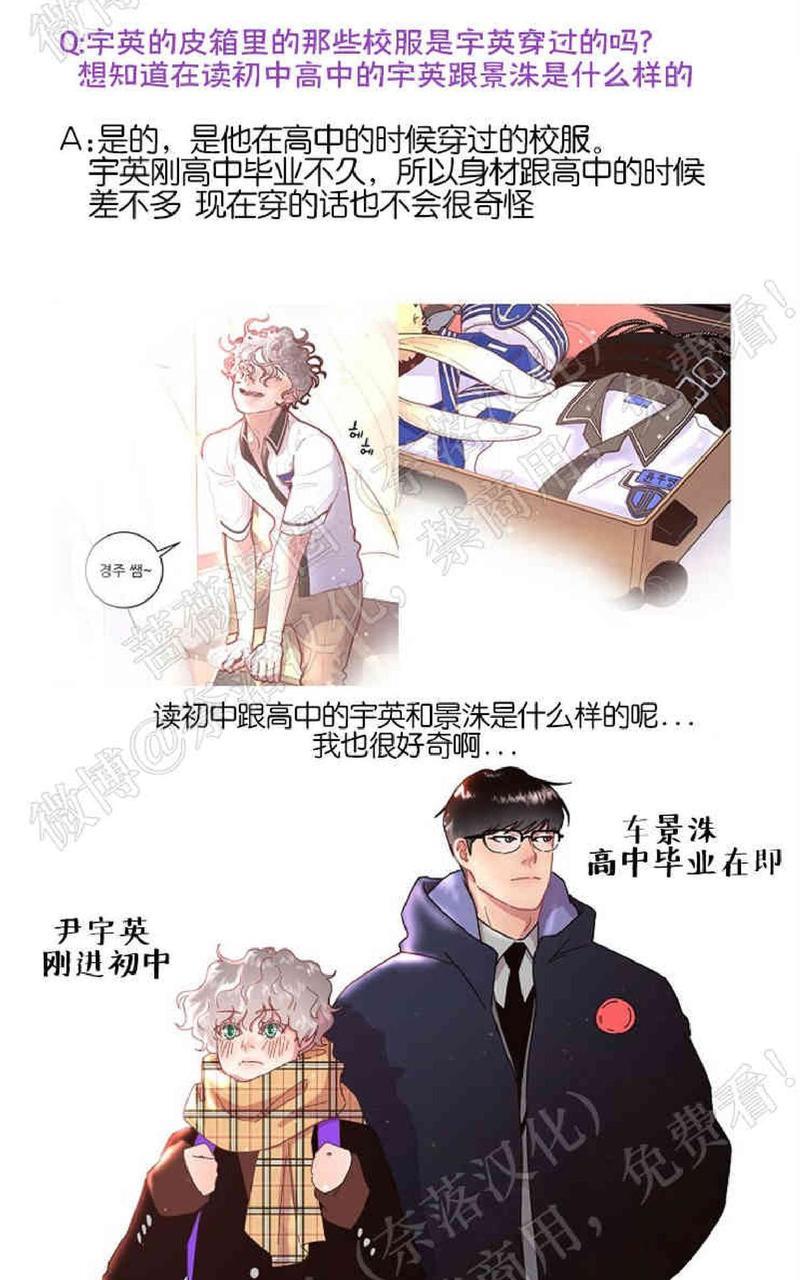 勾引alpha的方法[耽美]韩漫全集-第二季后记无删减无遮挡章节图片 