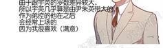 勾引alpha的方法[耽美]韩漫全集-第二季后记无删减无遮挡章节图片 