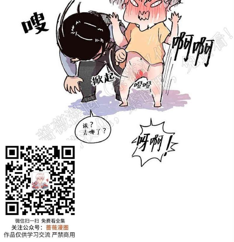 勾引alpha的方法[耽美]韩漫全集-第二季后记无删减无遮挡章节图片 
