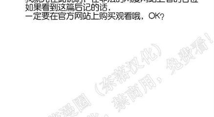 勾引alpha的方法[耽美]韩漫全集-第二季后记无删减无遮挡章节图片 
