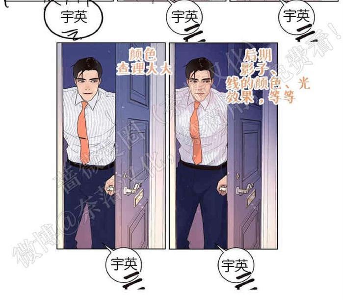 勾引alpha的方法[耽美]韩漫全集-第二季后记无删减无遮挡章节图片 