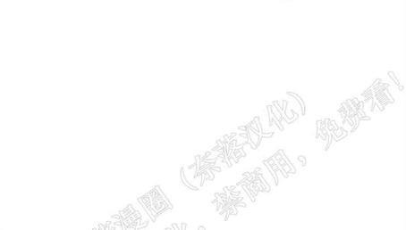 勾引alpha的方法[耽美]韩漫全集-第二季后记无删减无遮挡章节图片 