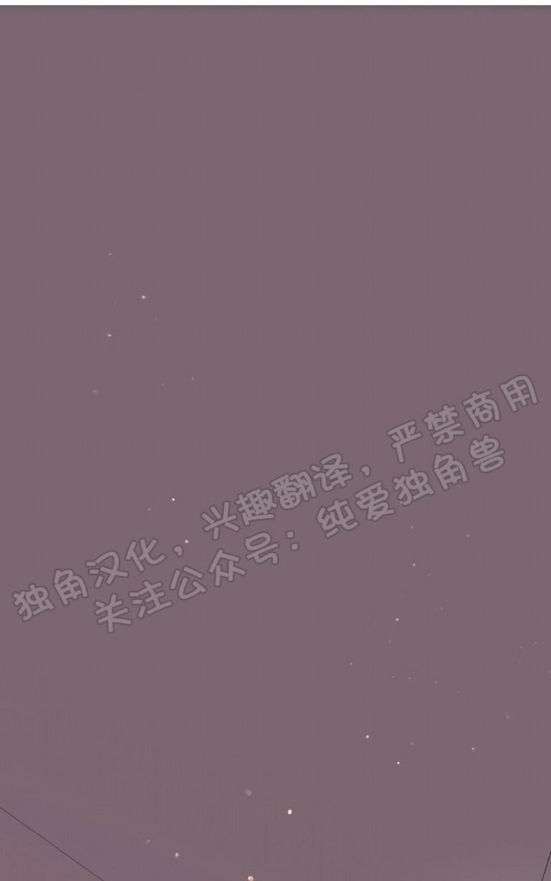 勾引alpha的方法[耽美]韩漫全集-第56话无删减无遮挡章节图片 