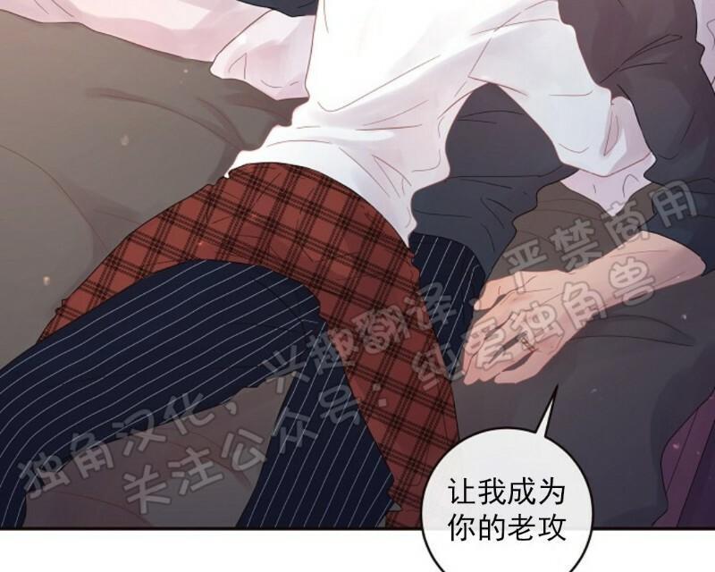 勾引alpha的方法[耽美]韩漫全集-第56话无删减无遮挡章节图片 