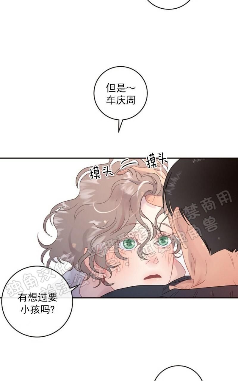 勾引alpha的方法[耽美]韩漫全集-第56话无删减无遮挡章节图片 