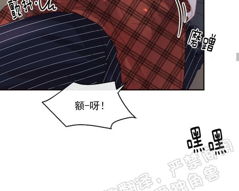 勾引alpha的方法[耽美]韩漫全集-第56话无删减无遮挡章节图片 