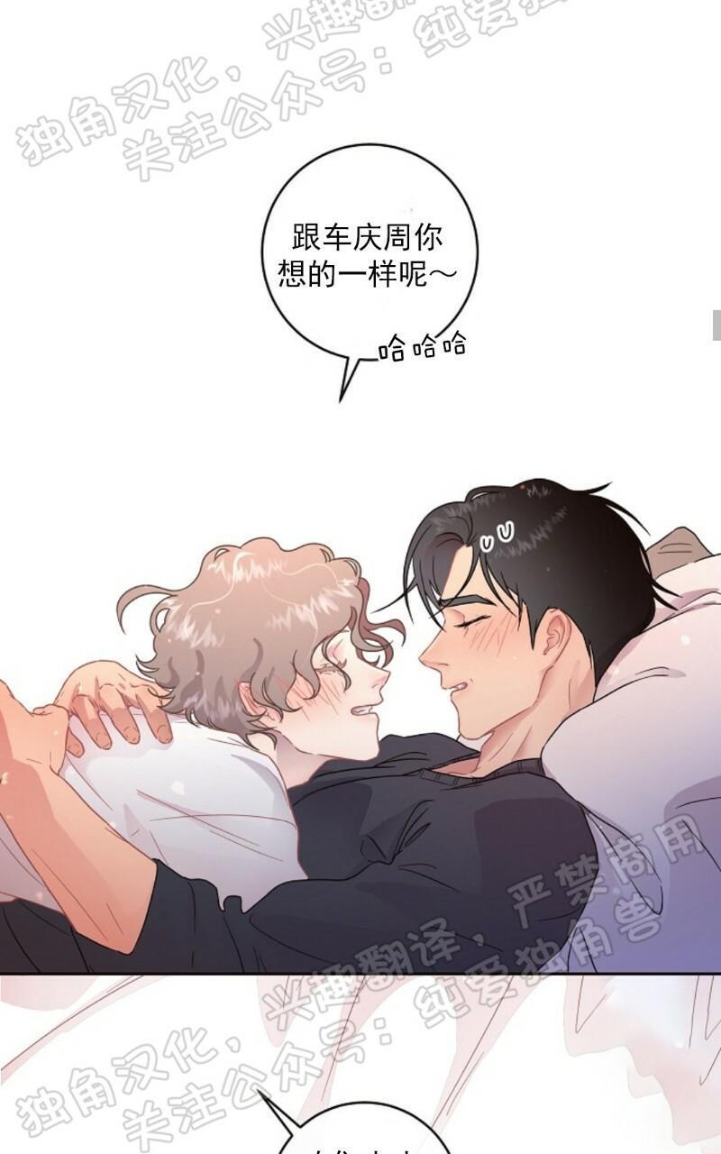 勾引alpha的方法[耽美]韩漫全集-第56话无删减无遮挡章节图片 