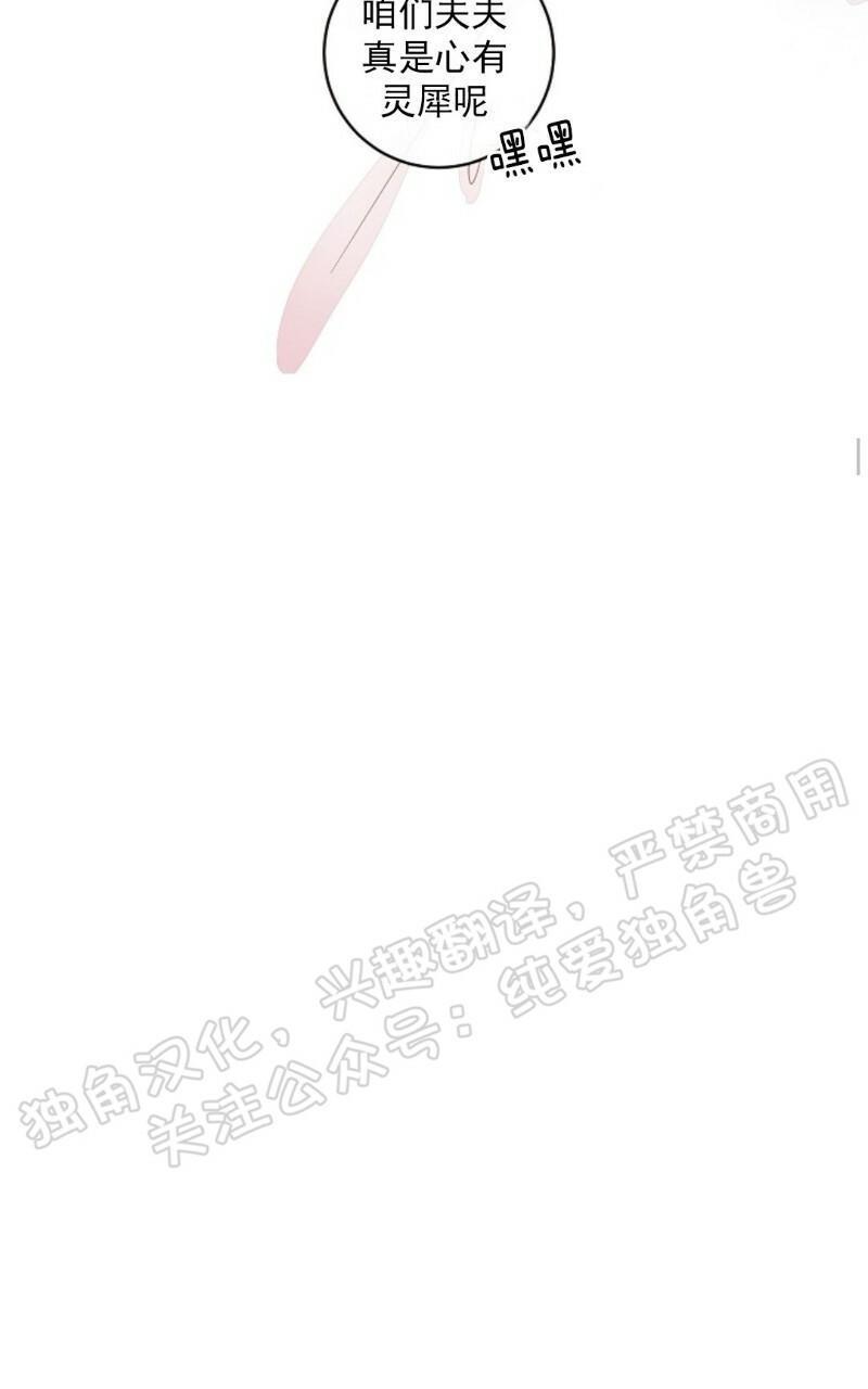 勾引alpha的方法[耽美]韩漫全集-第56话无删减无遮挡章节图片 
