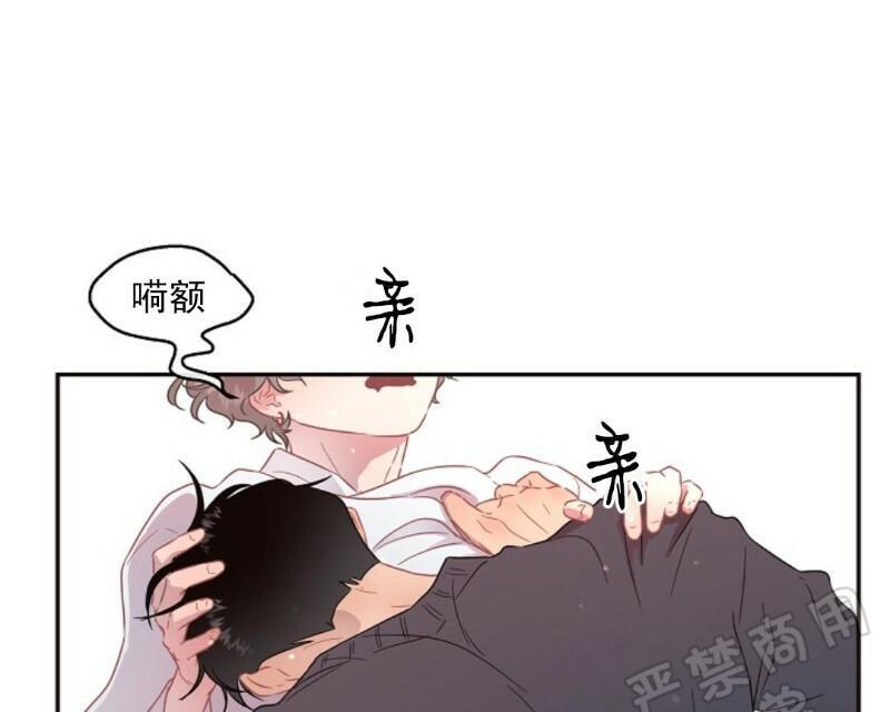 勾引alpha的方法[耽美]韩漫全集-第56话无删减无遮挡章节图片 