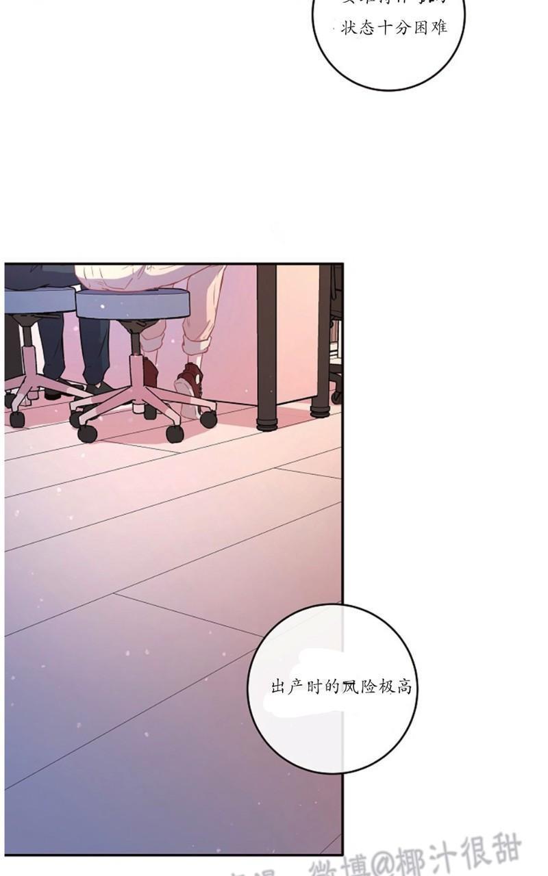 勾引alpha的方法[耽美]韩漫全集-第57话无删减无遮挡章节图片 