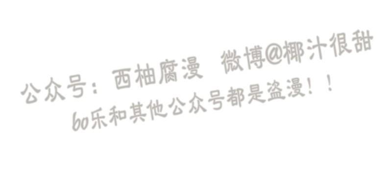 勾引alpha的方法[耽美]韩漫全集-第57话无删减无遮挡章节图片 
