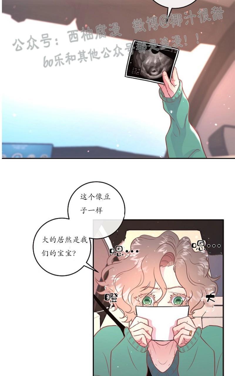 勾引alpha的方法[耽美]韩漫全集-第57话无删减无遮挡章节图片 