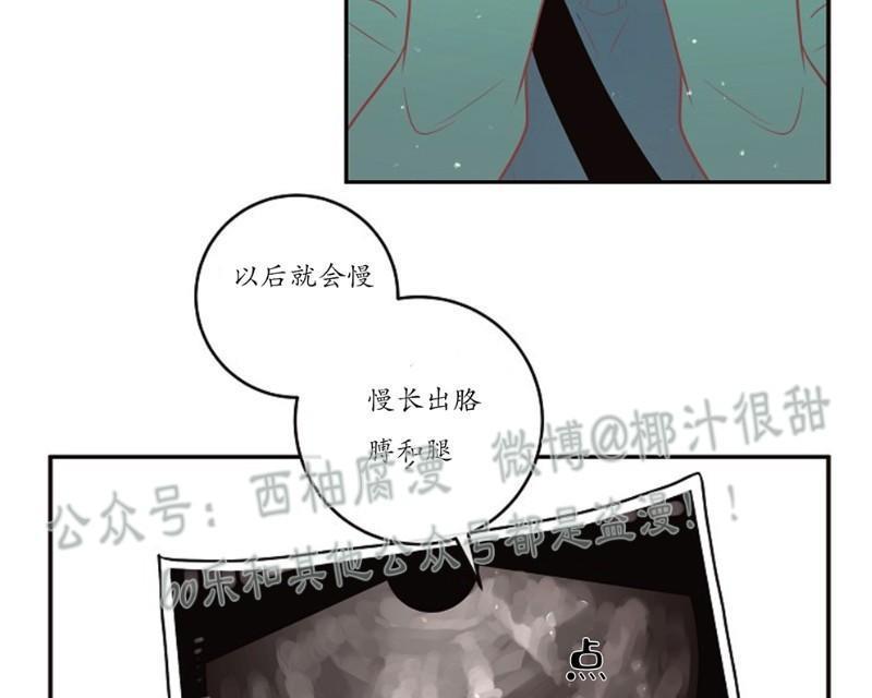 勾引alpha的方法[耽美]韩漫全集-第57话无删减无遮挡章节图片 