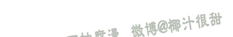 勾引alpha的方法[耽美]韩漫全集-第57话无删减无遮挡章节图片 
