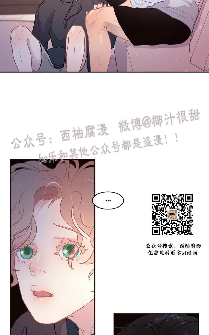 勾引alpha的方法[耽美]韩漫全集-第58话无删减无遮挡章节图片 