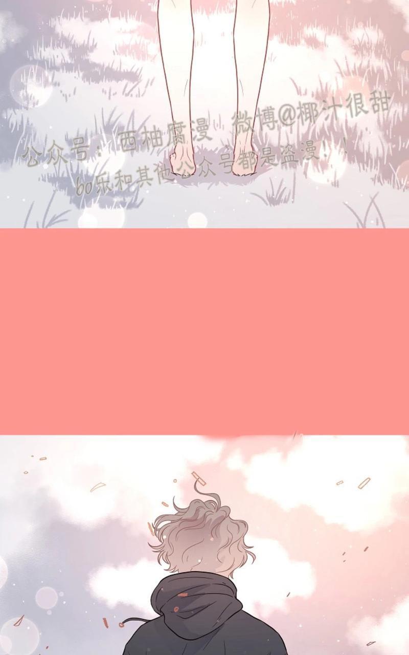 勾引alpha的方法[耽美]韩漫全集-第58话无删减无遮挡章节图片 
