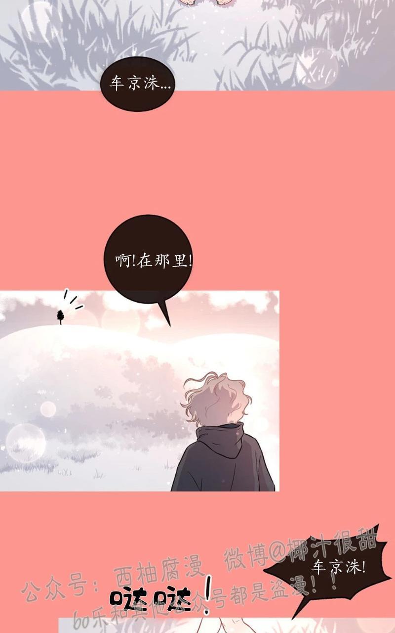 勾引alpha的方法[耽美]韩漫全集-第58话无删减无遮挡章节图片 