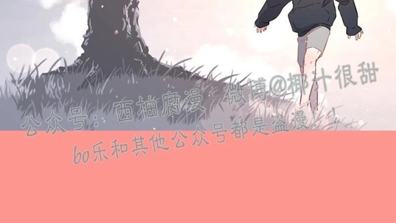 勾引alpha的方法[耽美]韩漫全集-第58话无删减无遮挡章节图片 