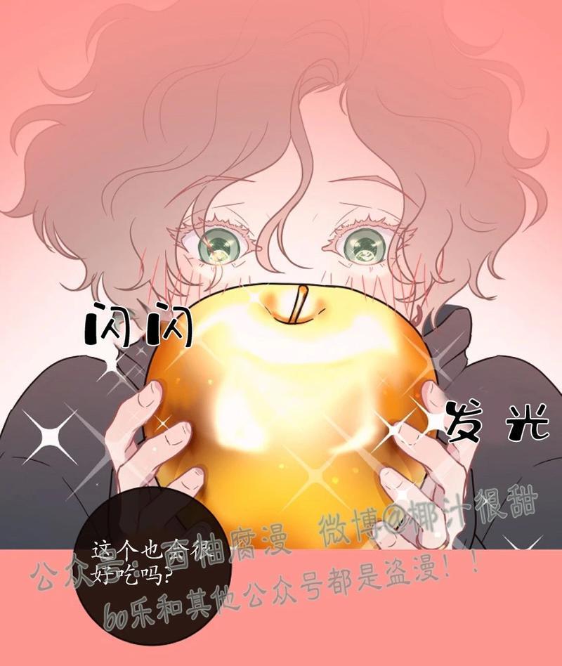 勾引alpha的方法[耽美]韩漫全集-第58话无删减无遮挡章节图片 