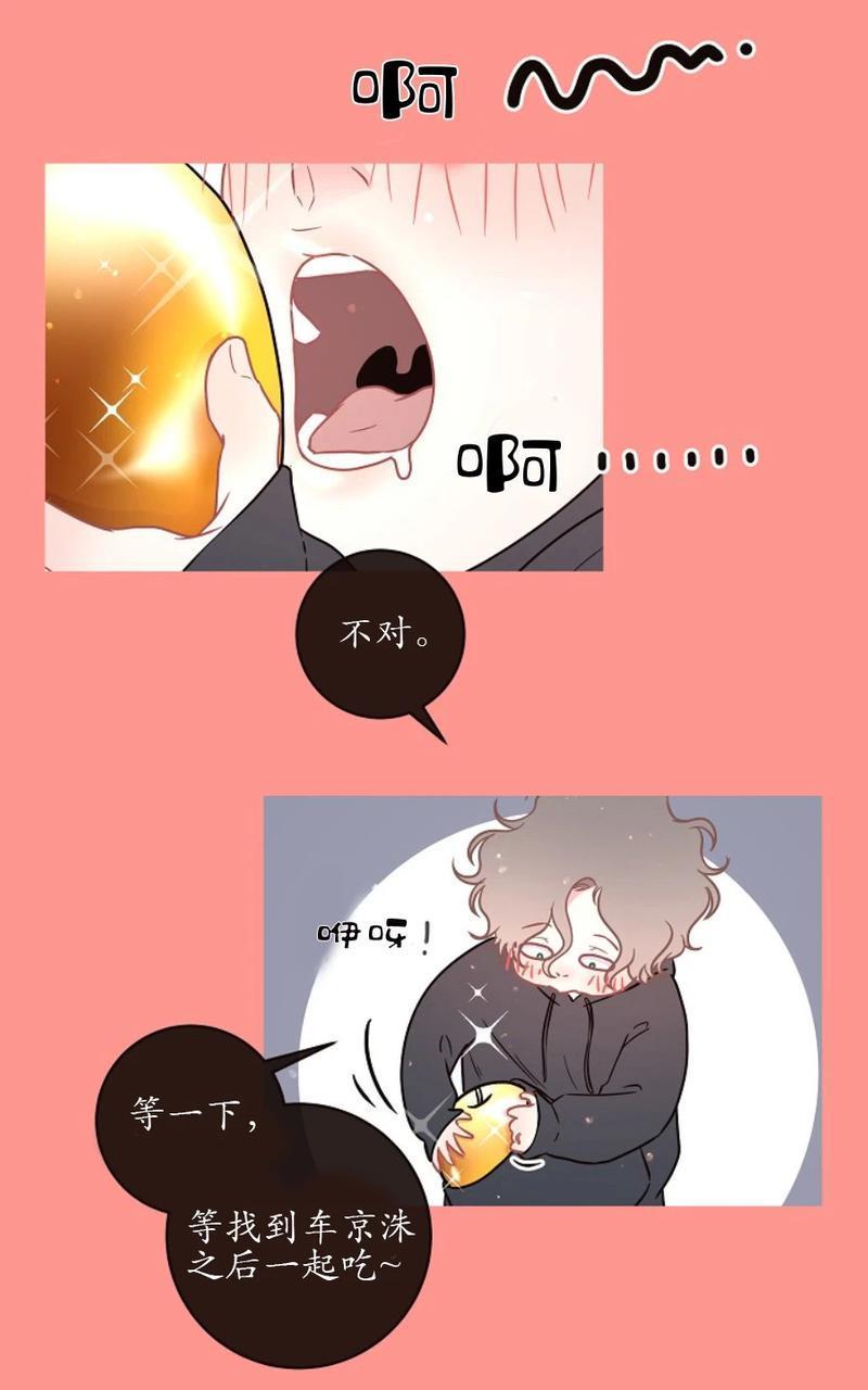勾引alpha的方法[耽美]韩漫全集-第58话无删减无遮挡章节图片 