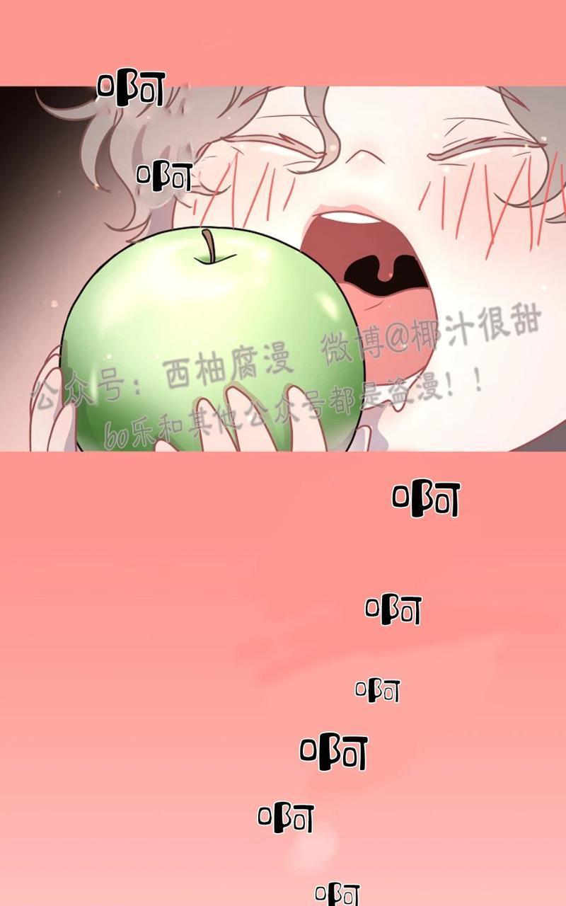 勾引alpha的方法[耽美]韩漫全集-第58话无删减无遮挡章节图片 