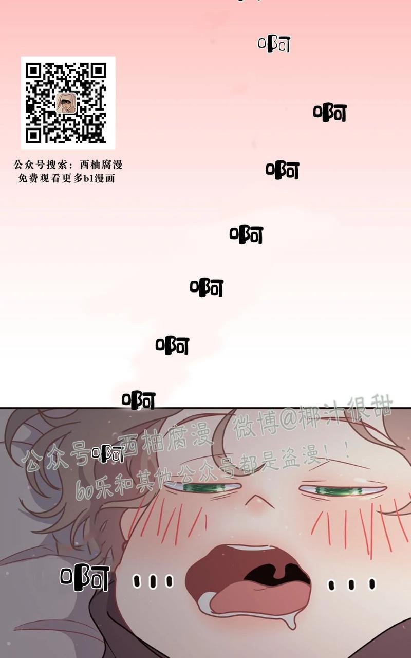 勾引alpha的方法[耽美]韩漫全集-第58话无删减无遮挡章节图片 