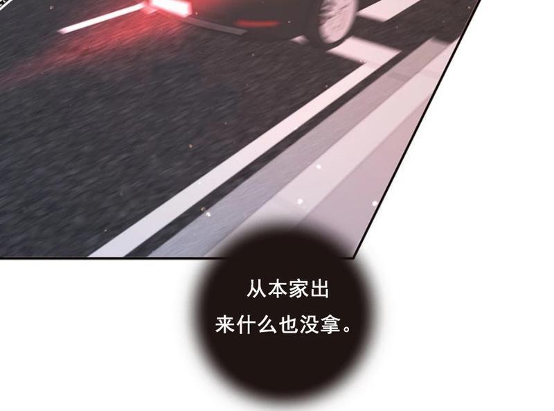 勾引alpha的方法[耽美]韩漫全集-第59话无删减无遮挡章节图片 