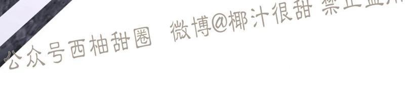 勾引alpha的方法[耽美]韩漫全集-第59话无删减无遮挡章节图片 