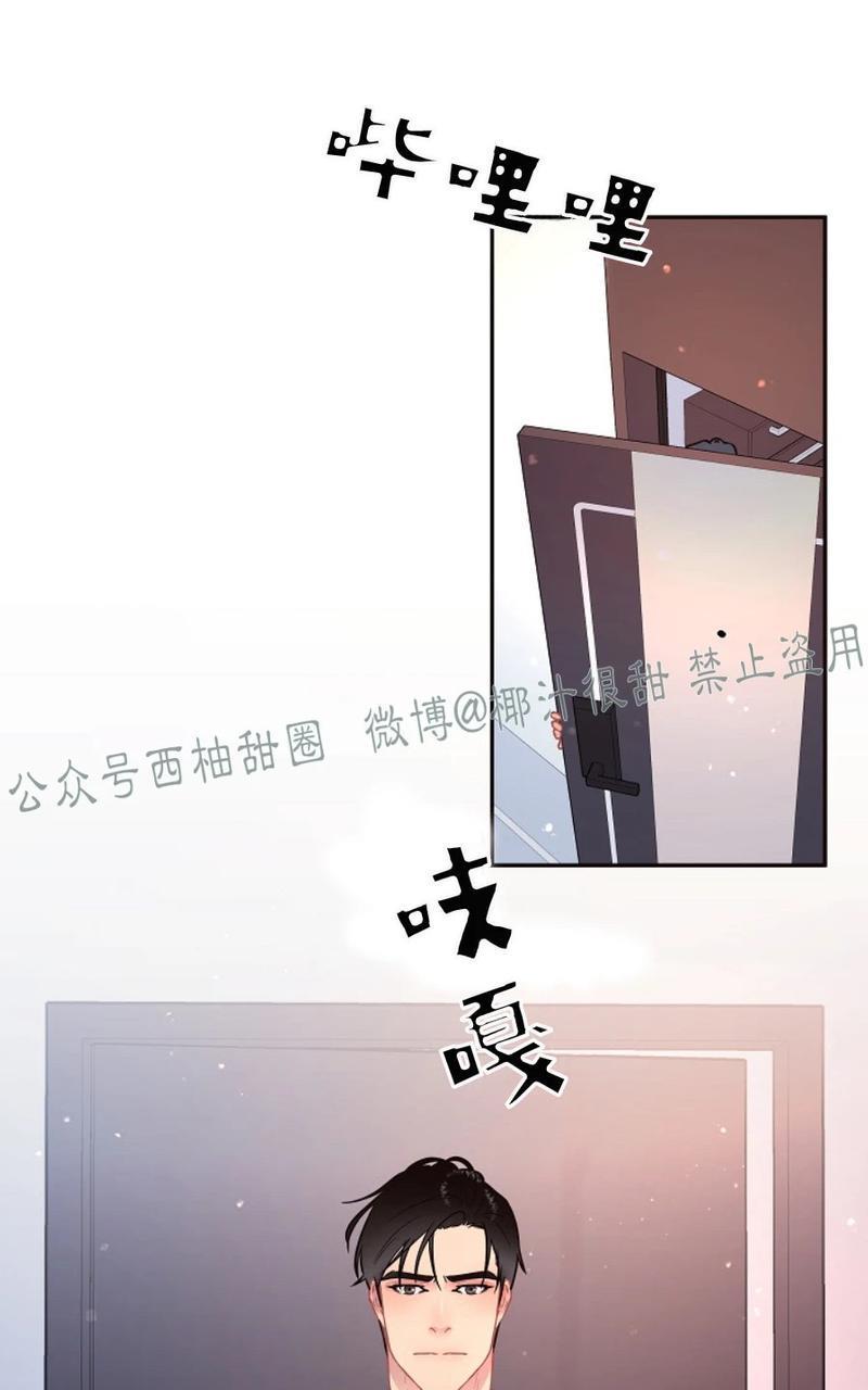 勾引alpha的方法[耽美]韩漫全集-第59话无删减无遮挡章节图片 
