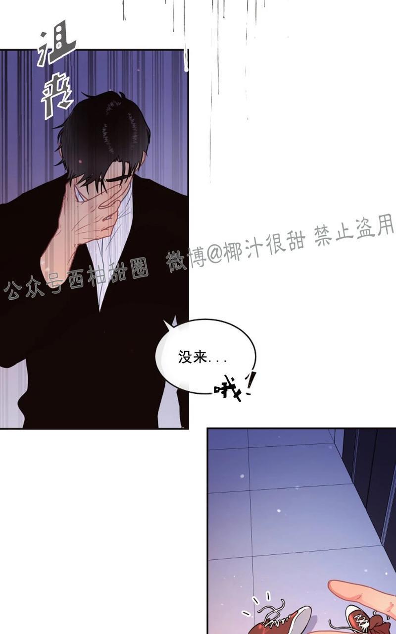 勾引alpha的方法[耽美]韩漫全集-第59话无删减无遮挡章节图片 