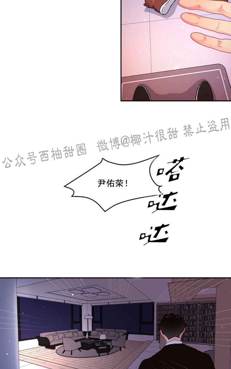 勾引alpha的方法[耽美]韩漫全集-第59话无删减无遮挡章节图片 